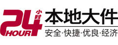 饶河大件起重吊车出租有限公司 